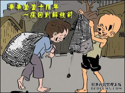 站长实战:网站降权原因判断及解决办法 站长实战:网站降权原因判断及解决办法