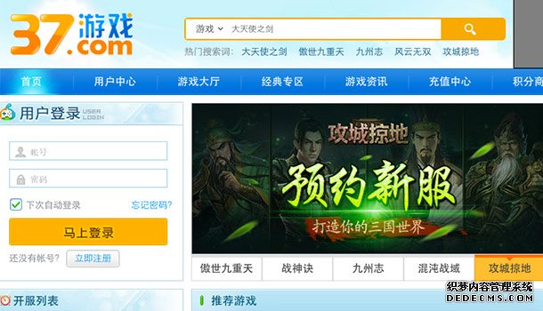 1406215936-million-dollar-urls-most-expensive-domain-names-of-all-time-37.jpg 网站域名 域名投资 Sex.com 域名抢注