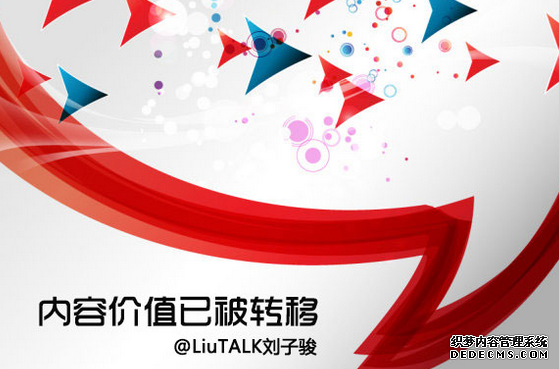 内容为”亡“,内容价值已被转移! 内容为”亡“,内容价值已被转移!
